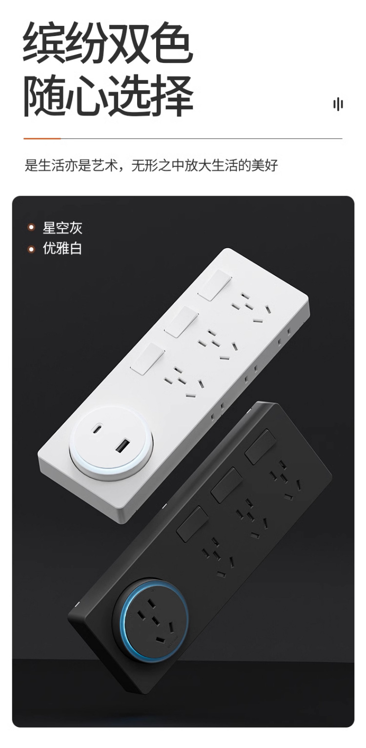 扩展插座86型多功能墙壁拓展插座转换器多孔位无线插排插线接线