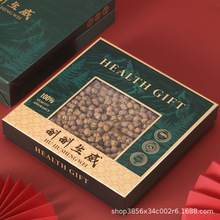 新款斛斛生威高档包装盒霍山石斛礼盒铁皮石斛包装盒空盒礼品盒