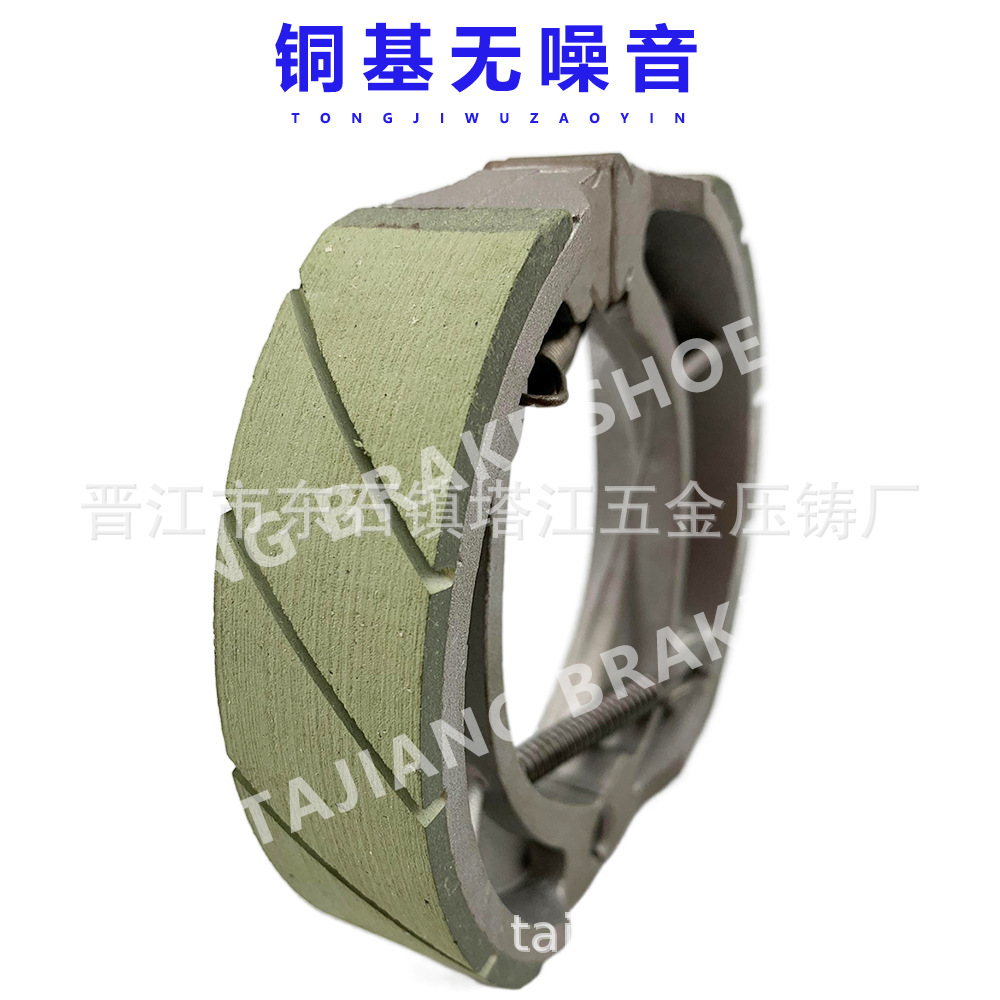 Almohadilla de freno de la motocicleta XR100 freno de tambor cuero JH70 bloque de zapata CDI/XL185/AKT110 Zapata de freno