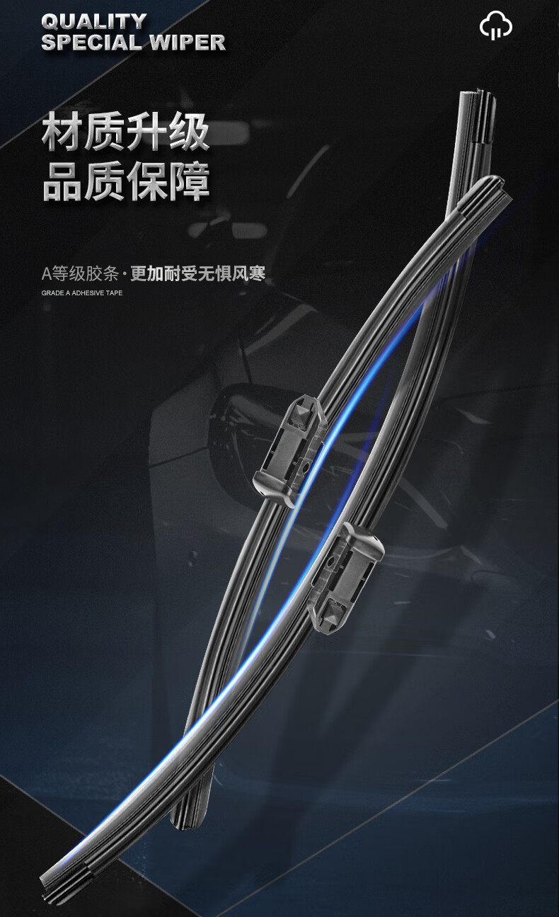 Shuochuan Chery Icar03 Wiper Blades Original Boneless Wipers for 2023-2024 Model Icar03 Front and Rear Wipers