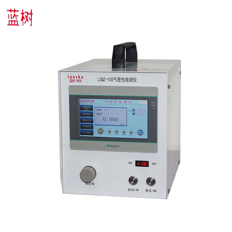 LSQZ-100 直压 电池包密封性测试 真空防水泄漏检漏 气密性检测仪