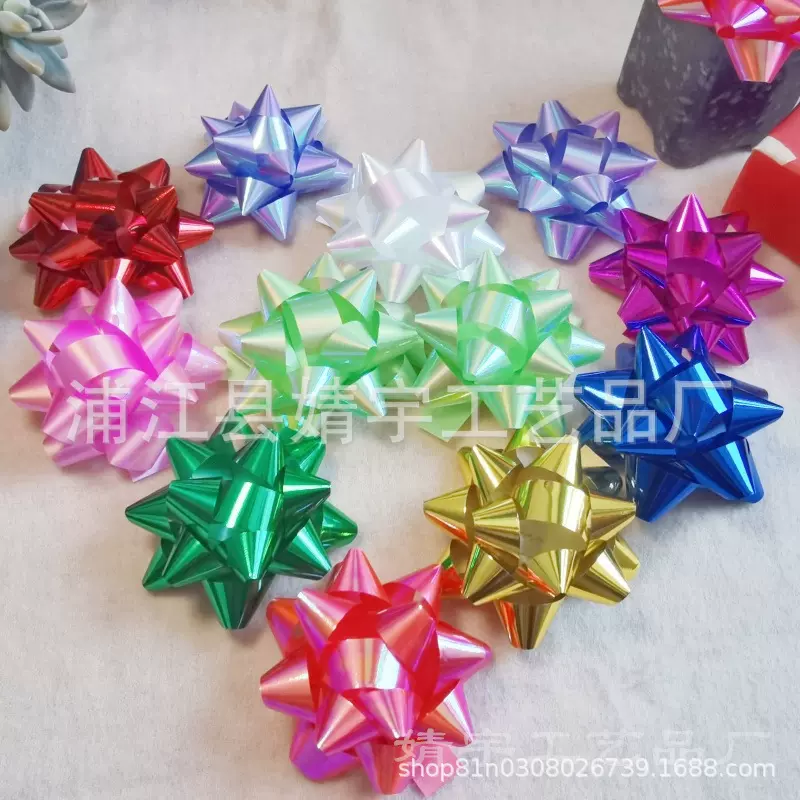 彩虹膜3.7cm/5cm/6.3cm/7.5cm星星花婚车圣诞装饰礼品自粘立体花