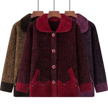 奶奶装翻领加厚针织长袖外套老太太春夏毛衣开衫仿水貂毛洋气上衣