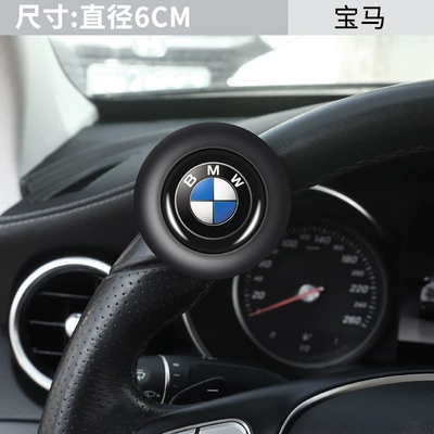Suitable for BMW steering wheel booster ball 5 series 3 series 2 series 4 series 1 series 7 series X1X2X3X4X5X6 metal bearing (Steering wheel booster) - steel-ball-bearing-power-ball-bmw