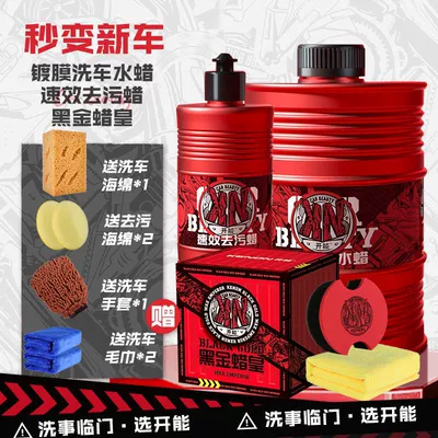 protective wax, Car wax - waxing-decontamination-car-wash