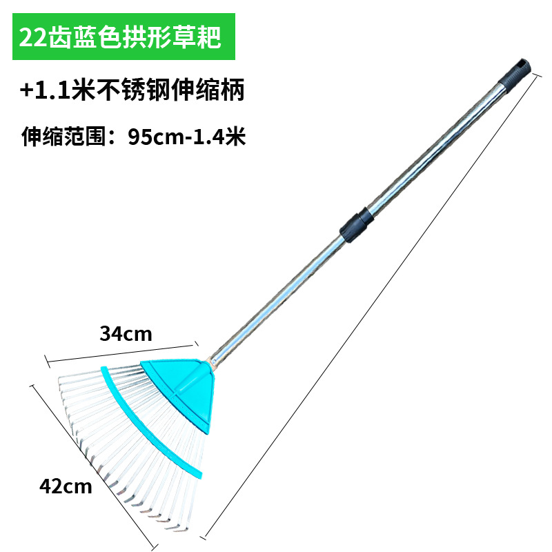 22 치아 두꺼운 파란색 아치형 잔디 레이크 스테인레스 스틸 망원경 손잡이