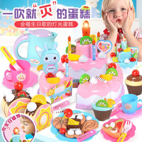 Light Singing Birthday Cake Creative Assembly Children's Role Play Toy Simulated Fruit Dessert Set Chopping Fun