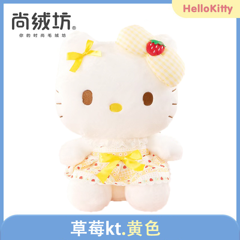 Genuino hellokitty muñeca Hello Kitty muñeca de peluche de juguete al por mayor actividad regalo KT gato muñeca grande