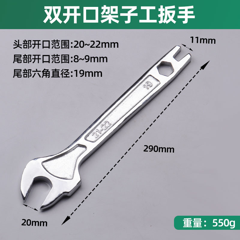 Fabricantes de ventas de doble cabeza de estante llave de apertura especial nueva llave de fijación de estante exterior llave