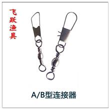 AB�Ͱ��֭h�B�������̈́eᘝO���B�ӭh��8�ֿۏS�����l���ֿ�