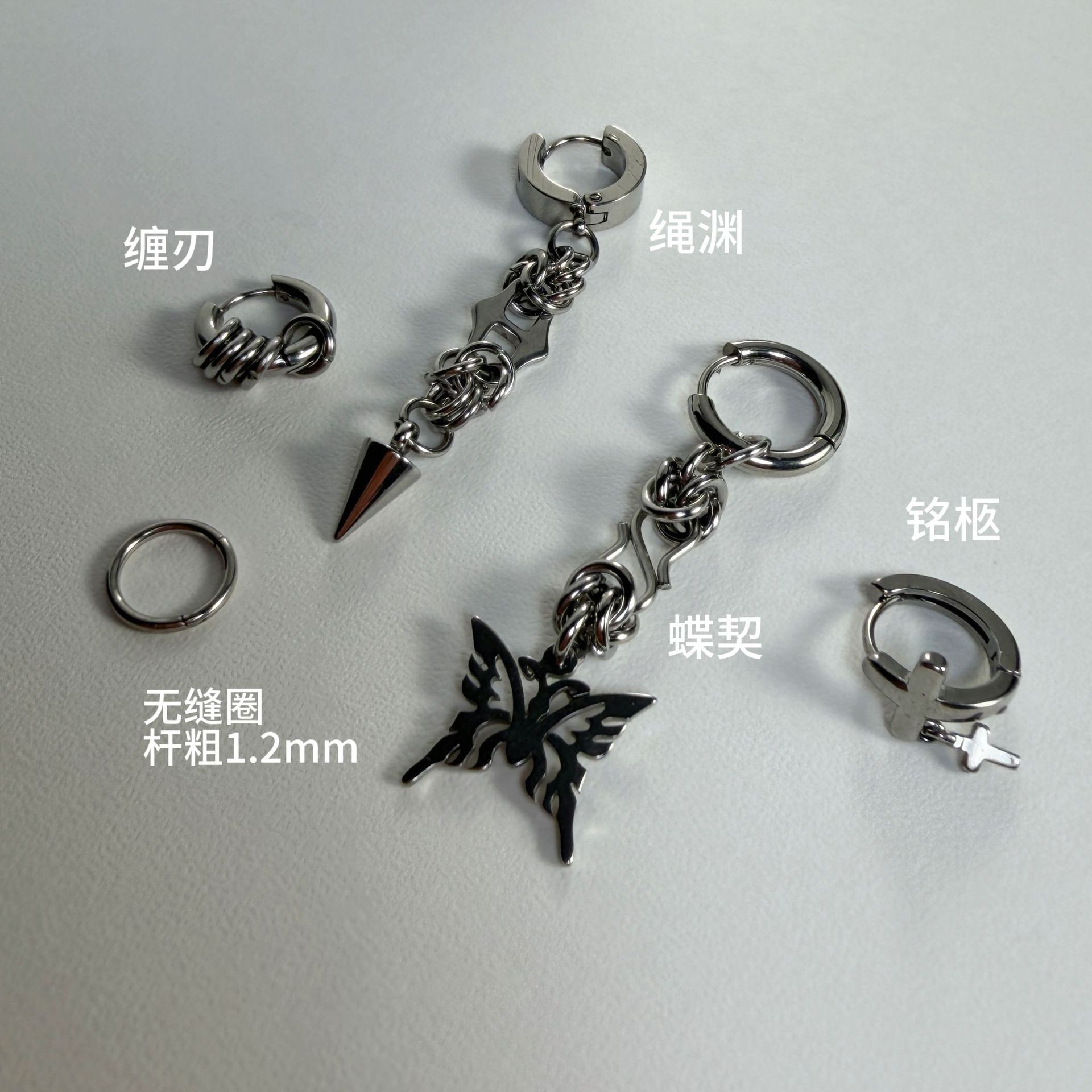 Silver pointed spike labret stud material detail