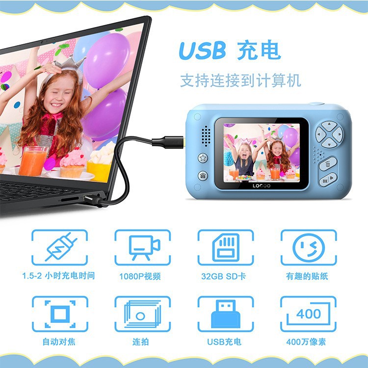 2022 nueva cámara digital de los niños de 2,4 pulgadas HD cámara portátil reversible SLR cámara de vídeo