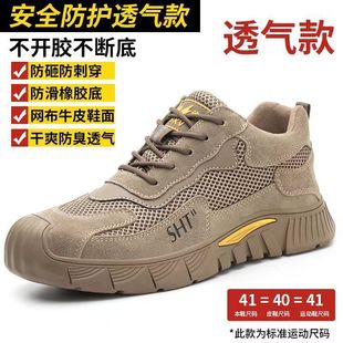 Labor Protection Shoes for Men with Steel Plates, Anti-Smash, Anti-Puncture, Anti-Slip, Wear-Resistant, Lightweight Steel-Toe Welder, Anti-Scalding Construction Site Work Shoes, Safety