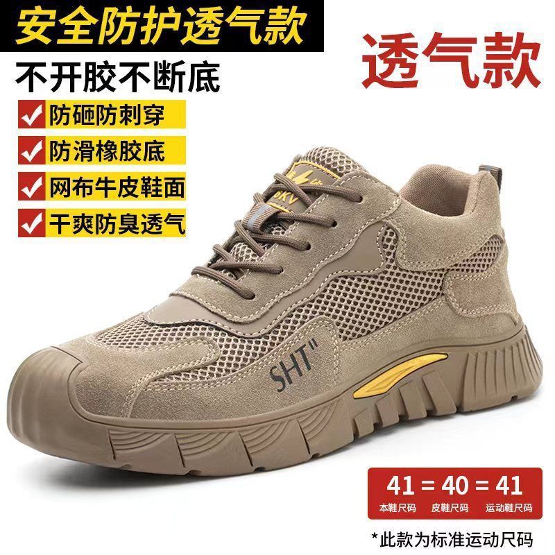鋼板付き男性用労働保護靴、耐スマッシュ、耐刺傷、滑り止め、耐摩耗性、軽量スチールつま先溶接機、火傷防止建設現場作業靴、安全|undefined