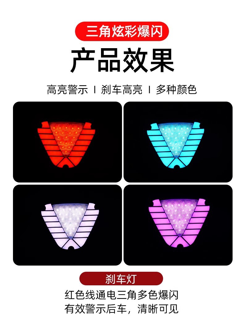 New Truck Warning Light High-Brightness Waterproof Brake Led 12V Rear Tail Light 24V Anti-Rear Collision Fog Light Colorful Colorful