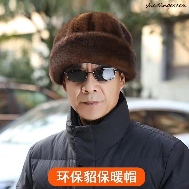 Men's keep warm baseball cap