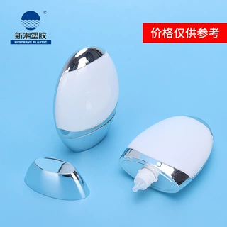 新潮塑胶护肤包材 奢华防晒霜瓶隔离妆前乳瓶分装瓶 源头厂家50ML