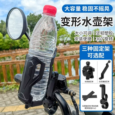 Adjustable universal electric vehicle cup holder, car beverage holder, motorcycle and bicycle riding water bottle stand