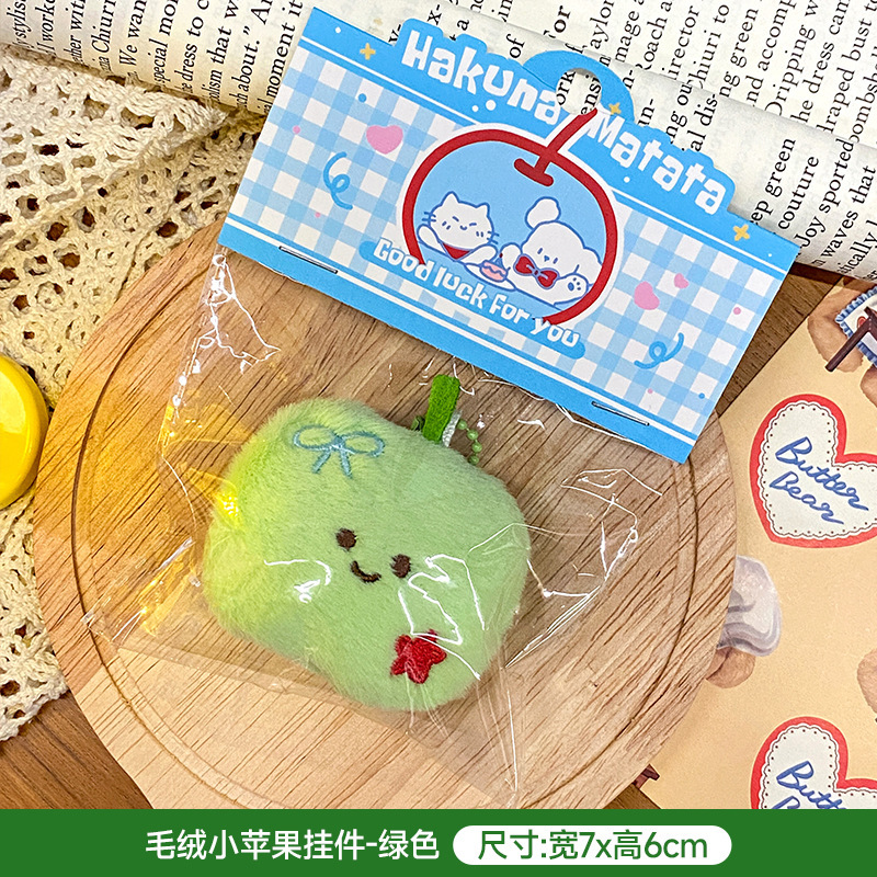 严选合集毛绒美食公仔包包挂件可爱挂饰钥匙扣链吱吱叫小玩偶批货|undefined