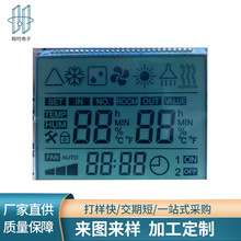 厂家定制 TN显示LCD3液晶显示屏正显白底负显黑底自选背光度