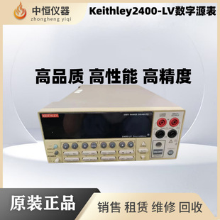 Keithley���r��2400ϵ�Д���Դ��2450 2460 2470 2401 2410 2461