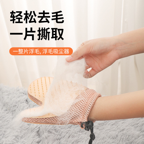 Pet grooming silicone gloves, remove floating and dead hair, massage brush, double-sided for bathing, pet supplies wholesale