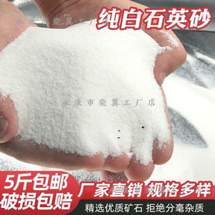 ��Ȼ��ʯӢɰ���׼�ɳ�~���b��쾰��ͯ���ɳ�Ƶ꟟�Ҹװ�ɫɳ��