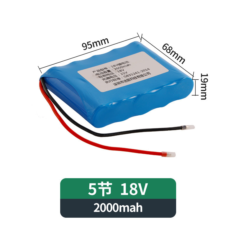 18650パワーリチウム電池5本18vリチウム電池パックの各種容量を組み合わせた新A品コア加工|undefined