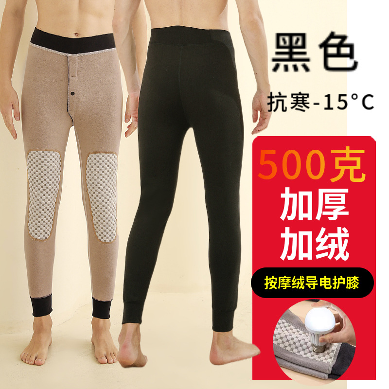 800グラムの爆発的な男性綿ズボンは冬に保温ズボンを厚くして、ズボンを履いて代発をサポートしています
