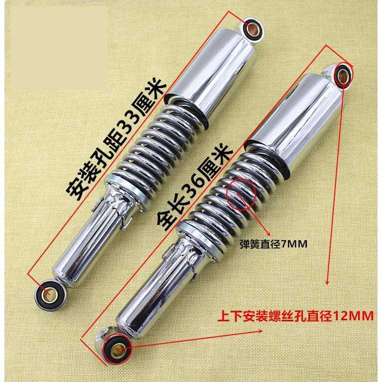 Accesorios de la motocicleta JH70 amortiguador trasero construcción JH48 Booster coche trasero tenedor amortiguador Jialing 70 amortiguador