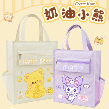 奶油小熊奶呼呼补课袋美术生手提袋女孩补课班5层收纳新款补习袋
