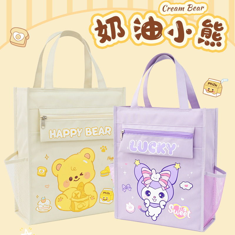Bolsa de reparación de leche de oso de crema, bolso de estudiante de arte, clase de recuperación de niña, 5 capas, nueva bolsa de reparación