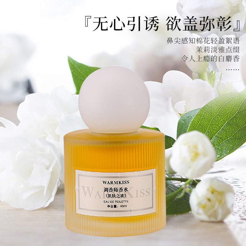 WARMKISS perfumista perfumes para mujeres perfumes naturales perfumes neutros perfumes duraderos botellas de perfumes de madera de nicho image 5