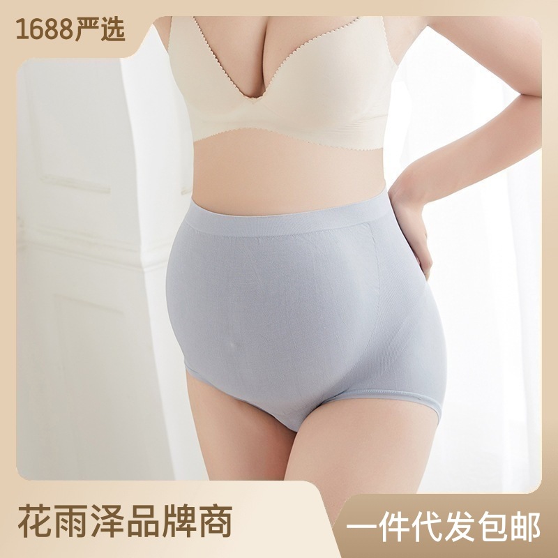 Selected Cooling Maternity Underwear, Summer Thin Seamless Late Pregnancy Triangle Maternity Pajamas, Quick-Drying Plus Size