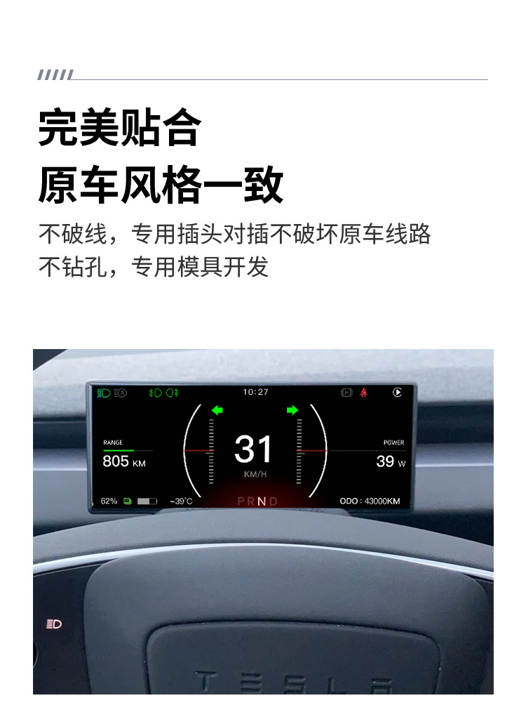 Suitable for Tesla Model 3/Y Car Display Screens That Support Carplay 6.86inch Smart Dashboard, in Stock
