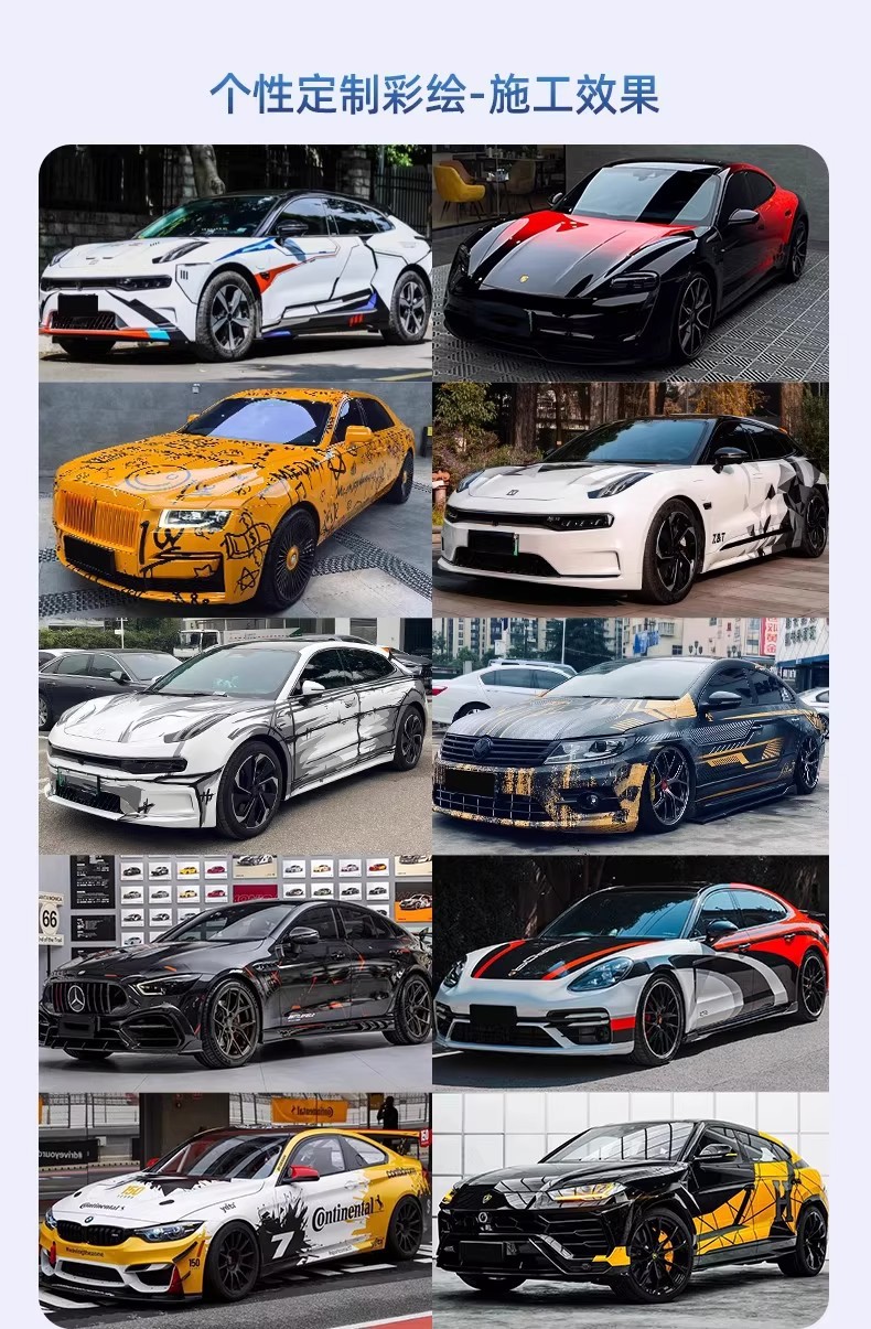 Car Color Change Film, Car Customization, Two-Dimensional Personalized Painted Film, Modified Nezha Animation Graffiti Car Clothing Protective Film