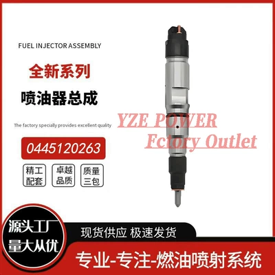 Bosch – Oil pump, nozzle Rail Injector 51101006115