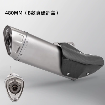 K12—Model B Exhaust Pipe, Industrial: Motorcycle exhaust pipe - industrial-and-trade-exhaust-480mm-b-type-real-carbon-fiber-cover