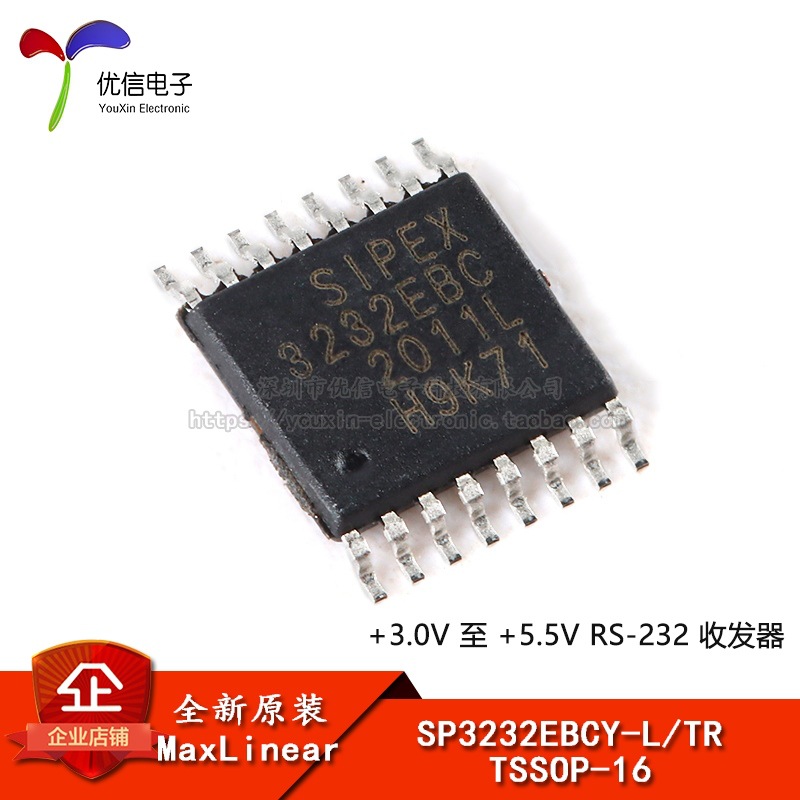 原装正品 SP3232EBCY-L/TR TSSOP-16 3V至5.5V RS-232收发器芯片