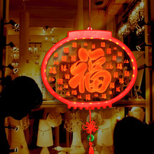 新年装饰LED春字福字灯挂件电池供电橱窗亚克力吸盘春节装饰灯串