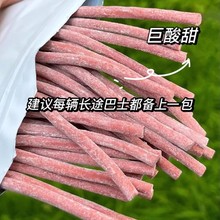 ԭζ��÷�l��÷����Ԓ÷�l�ɾW�t÷�������T�ЋD��ʳС�����eʳƷ