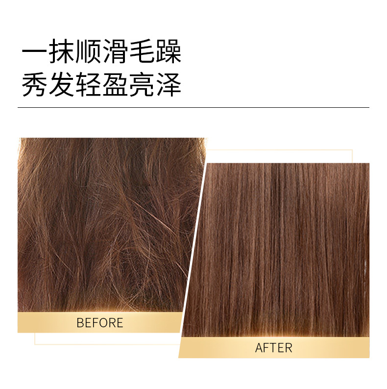 Fenyi Softening Essence Hair Care Oil 75ml Light Oil Formula Vertical Softening Factory wholesale one-piece consignment undefined