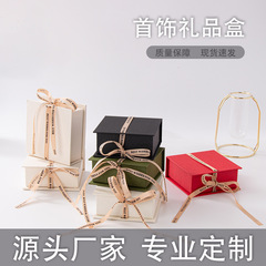 フリップトップボックスジュエリーボックスブック型ギフトボックスリングイヤリングブレスレットネックレスジュエリー包装ボックス弓ギフトボックス