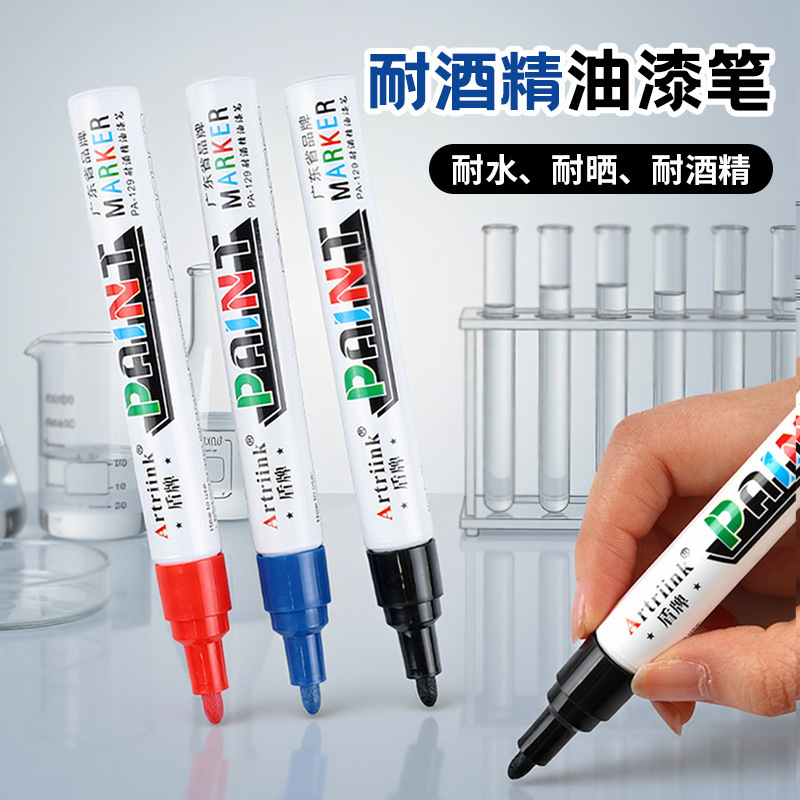 Shield PA129 Alcohol-Resistant Paint Pen, Waterproof, Sun-Resistant, Non-Fading Touch-Up Pen, Industrial Tire Repair Marker Pen Wholesale