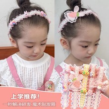 儿童魔术贴刘海头发魔术贴发带女童前额碎发神器宝宝发款箍头饰