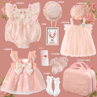 Newborn Baby Meeting Gift Box, Baby Gift, Full Moon, 100 Days, One-Year-Old Gift, Baby Clothes
