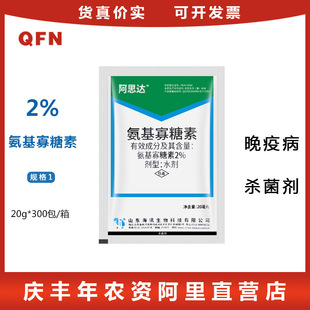 ��Ѹ ��˼�_ 2%���������ط������߲��������߲���ʩ������20ml