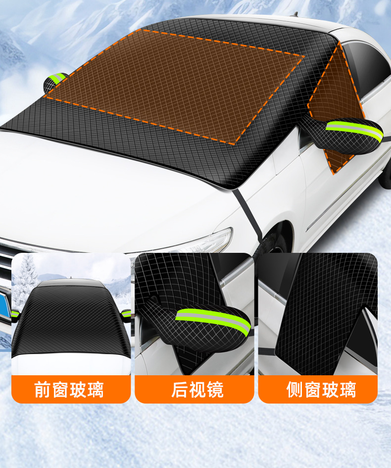 Car snow shield front windshield cover with earmuffs double-sided Oxford winter snow frost magnetic half cover car jacket