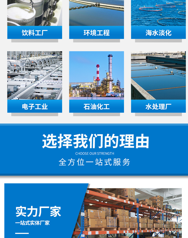 美能MBR立升MBR碧水源MBRMANN+HUMM