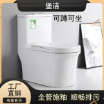 虹吸蹲坐两用马桶方形一体双用坐便器蹲坑酒店卫生间蹲厕虹吸式